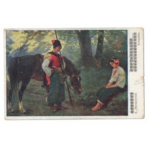 Anton Manastyrski, *The Rendezvous*