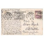 A Happy New Year (Yiddish)