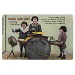 A Happy New Year (Yiddish)
