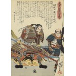 UTAGAWA KUNIYOSHI (1797-1861), Asai Bizen no Kami Nakamasa