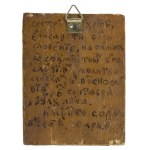 Saint John of Damascus - Travel Icon