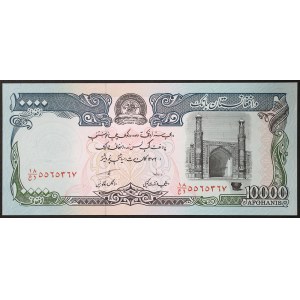 Afghanistan, Stato Islamico, 10.000 afghani, 1993