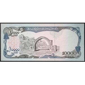 Afghanistan, Stato Islamico, 10.000 afghani, 1993