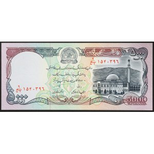 Afghanistan, Islamic State, 5.000 Afghanis 1993