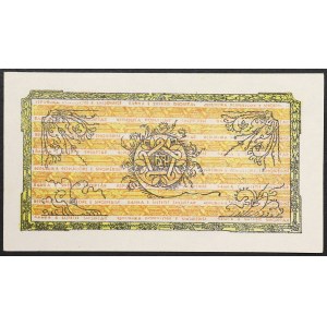 Albánie, Albánská lidová socialistická republika, 1 lek, 1953