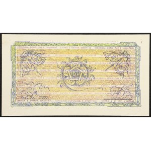 Albania, People's Socialist Republic, 5 Leke 1953