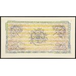 Albania, People's Socialist Republic, 5 Leke 1953