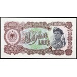 Albania, People's Socialist Republic, 1.000 Leke 1957