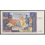 Algeria, Republic, 5 Dinars 01/11/1970