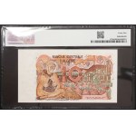 Algeria, Republic, 10 Dinars 01/11/1970