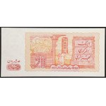 Algeria, Republic, 20 Dinars 1983