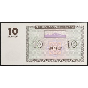 Armenia, Republic, 10 Dram 1993