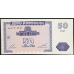 Armenia, Republic, 50 Dram 1993