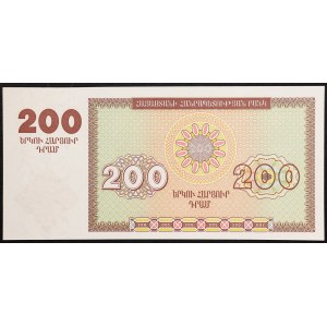 Armenia, Republic, 200 Dram 1993