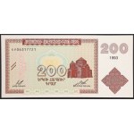 Armenia, Republic, 200 Dram 1993
