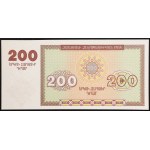 Armenia, Republic, 200 Dram 1993