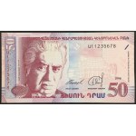 Armenia, Republic, 50 Dram 1998