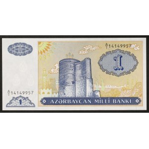 Azerbaijan, Republic, 1 Manat n.d. (1993)