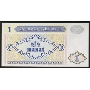 Azerbaijan, Republic, 1 Manat n.d. (1993)