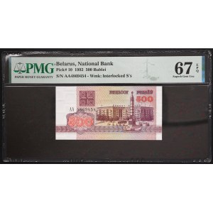 Belarus, Republic, 500 Roubles 1992