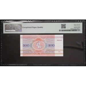 Belarus, Republic, 500 Roubles 1992