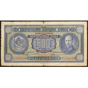 Bulgaria, Kingdom, 500 Leva 1940