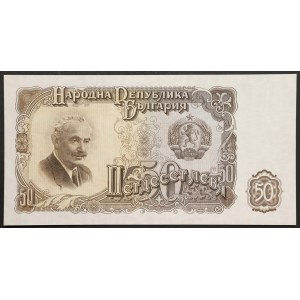 Bulgaria, Republic, 50 Leva 1951
