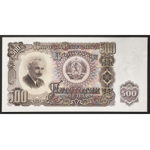 Bulgaria, Republic, 500 Leva 1951