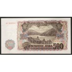 Bulgaria, Republic, 500 Leva 1951