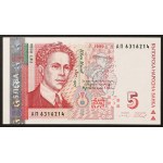 Bulgaria, Republic, 5 Leva 1999