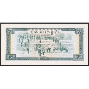 Cambodia, Democratic Kampuchea, 5 Riels 1975