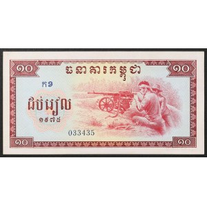 Cambogia, Kampuchea Democratica, 10 riel, 1975