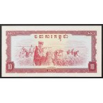 Cambogia, Kampuchea Democratica, 10 riel, 1975