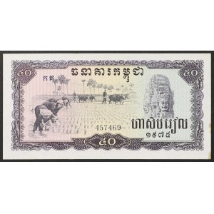 Cambogia, Kampuchea Democratica, 50 riel, 1975