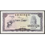 Cambogia, Kampuchea Democratica, 50 riel, 1975