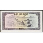 Cambogia, Kampuchea Democratica, 50 riel, 1975