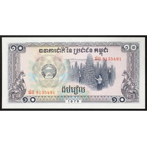 Cambodia, Democratic Kampuchea, 10 Riels 1979