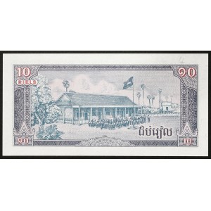 Cambodia, Democratic Kampuchea, 10 Riels 1979