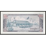 Cambodia, Democratic Kampuchea, 10 Riels 1979