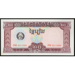 Cambodia, Democratic Kampuchea, 20 Riels 1979