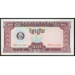 Cambodia, Democratic Kampuchea, 20 Riels 1979