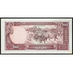 Cambodia, Democratic Kampuchea, 20 Riels 1979