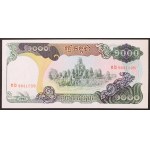 Cambodia, State of Cambodia, 1.000 Riels 1992
