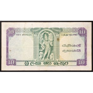 Ceylon, Kingdom, 10 Rupees 11/07/1958