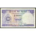 Ceylon, Kingdom, 1 Rupee 18/08/1960