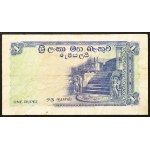 Ceylon, Kingdom, 1 Rupee 18/08/1960