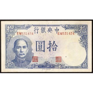 Chine, Banque centrale de Chine, 10 yuans, 1942