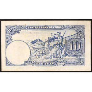 Chine, Banque centrale de Chine, 10 yuans, 1942