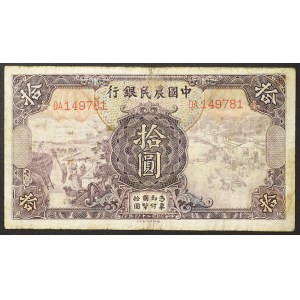 Chine, Banque des agriculteurs de Chine, 10 yuans, 1935