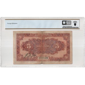 Chine, Banque provinciale du Henan, 5 yuans, 1923